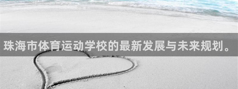 尊龙官方正版app集团logo