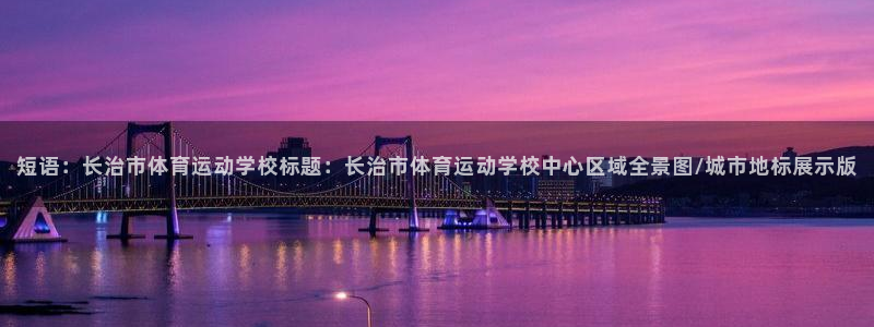 尊龙官网下载是干嘛的公司