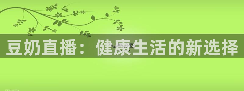 袋鼠体育直播app下载